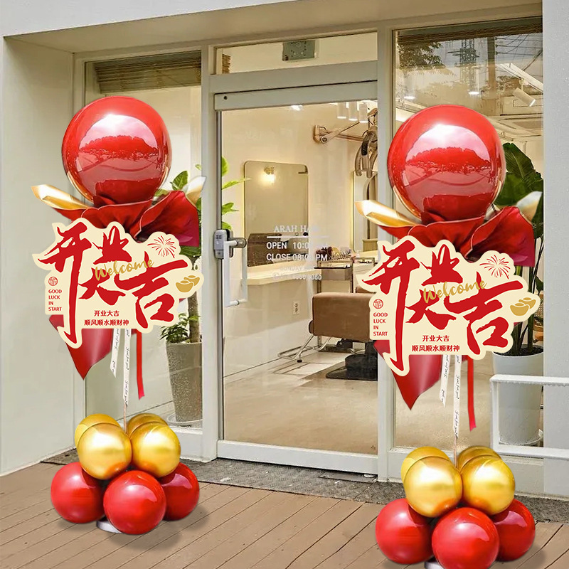 開店祝いの雰囲気の装飾、ショッピングモールのイベント、会社の店頭のバルーンコラム、店舗の雰囲気のシーンの装飾|undefined