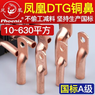 �P��DTG����ʽ�Ӿ����Ӈ����~�����~���^�~ֱ���~�ӹ��~ֱ�Ӿ���