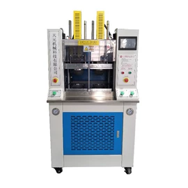 其他制鞋机械;压底机;鞋成型机