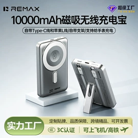 移动电源;蓝牙耳机;iPhone贴膜