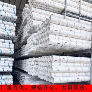 Liansu PVC drainage pipe 110x 3.0mm B pipe (non-standard) 110 160 200mm sewage pipe