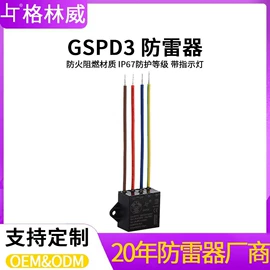 连接器;电缆接线盒;接线盒