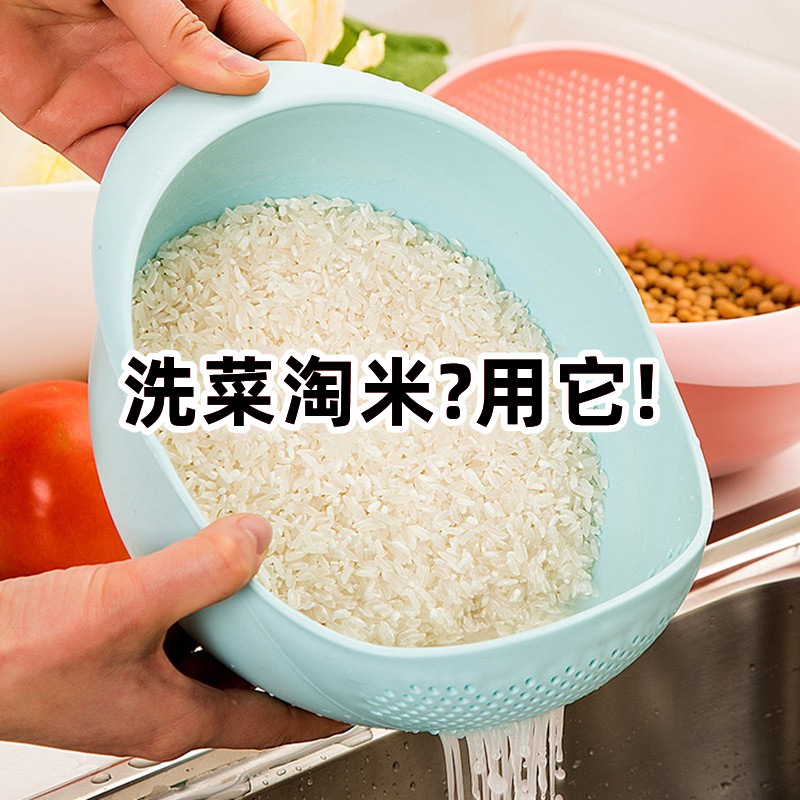 Lavadora de Arroz Doméstica de Plástico Espesado, Cesta de Drenaje y Tamiz para Cocina - Cuenca de Lavado de Arroz Grande al por Mayor