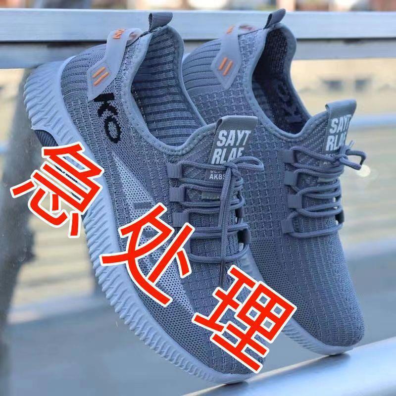 Men's Shoes, Off-Size, Deodorant Summer Mesh Shoes, Casual Sports Shoes, Lightweight 9.9 Non-Slip Wear-Resistant Cloth Shoes, Cheap Women's Shoes