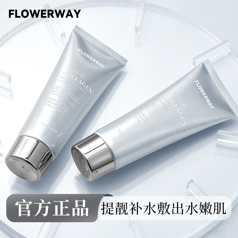 FLOWERWAY Collagen Crystal Light Mask Improve Rough Brighten Skin Tender Clear Mask