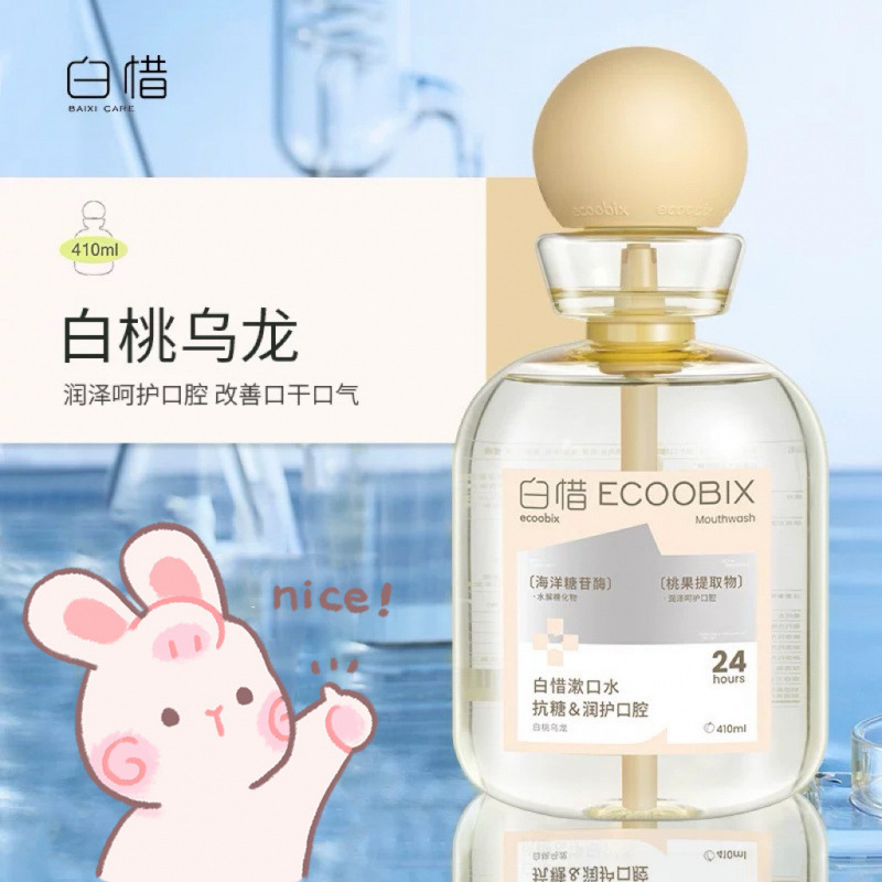 Baixi 抗糖マウスウォッシュ歯磨き粉マウススプレーは、口臭をさわやかにし、香りが残り、マイルドで刺激がなく、口をきれいにし、臭いを除去します。|undefined