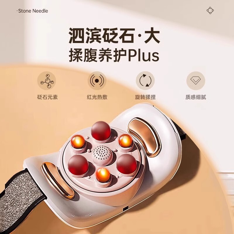 オーク * 斯石揉腹器自動灸加熱促進腸蠕動小腹マッサージ器揉腹神|undefined