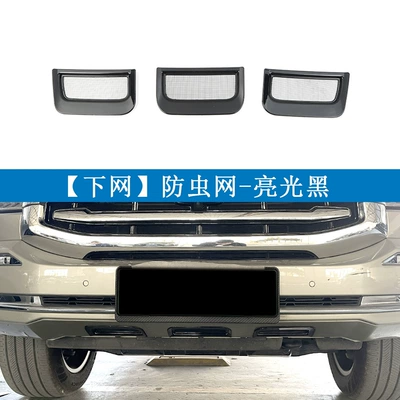 Grille, Water Tank Clip Installation, No – Automobile anti-insect net - great-wall-23-tank-500-sports-edition26-tank-500-glossy-black3-net