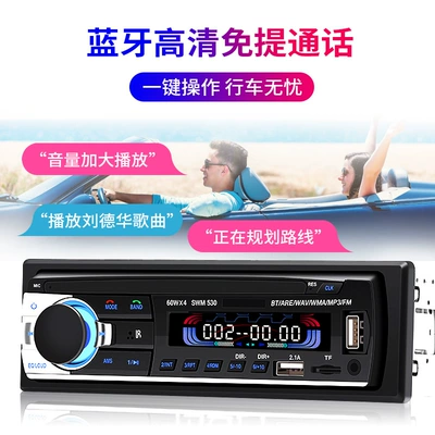 Factory direct supply car audio Car mp3