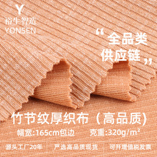 320g�񹝼y�񿗲� TR�������_�y���� ȫ����Ů�b������b����