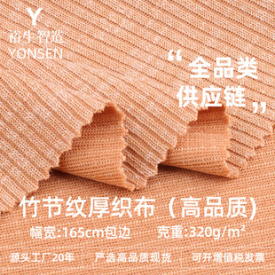 320g�񹝼y�񿗲� TR�������_�y���� ȫ����Ů�b������b����