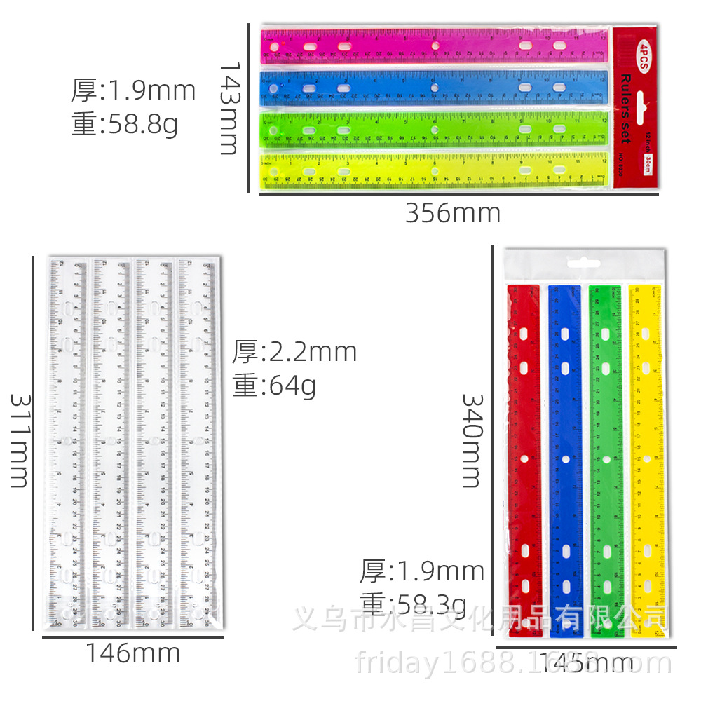 30CM6孔4连彩色尺子透明塑料直尺学生绘图塑料直尺文具批发
