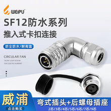 ����SF12��2о3о5о6о7о9о 1214/P ������ʽ��ͷ��ĸ��������