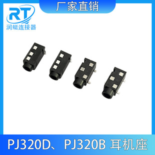3.5mm���C���� PJ320D ���l����ĸ�� 3+1���_�N�� ���C��PJ-320D