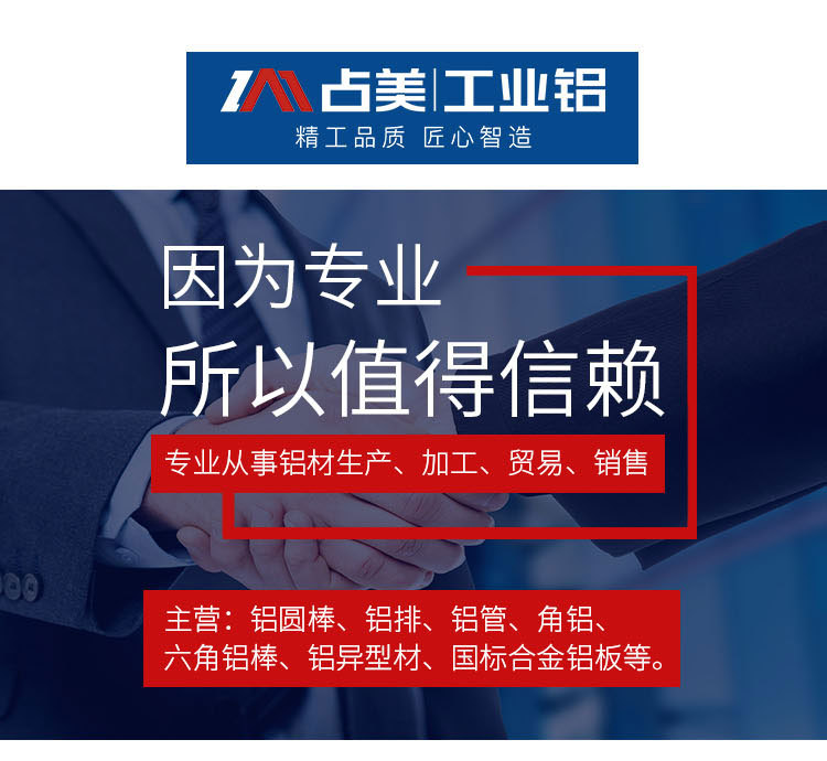 国内阿里巴巴1---详情页-切片_01.jpg