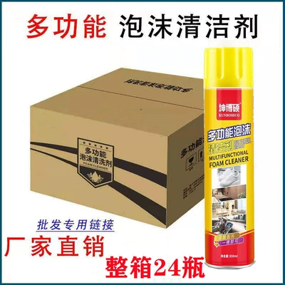 Cleaning/curing agent — multifunctional car wash liquid