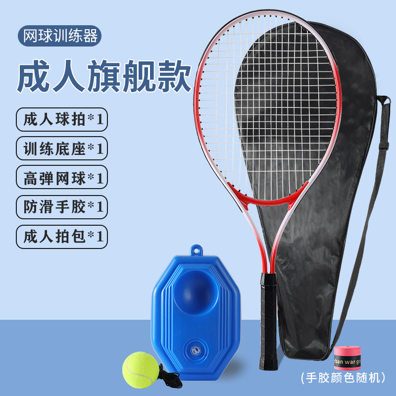 Entrenador de tenis individual con cuerda elástica, ideal para principiantes