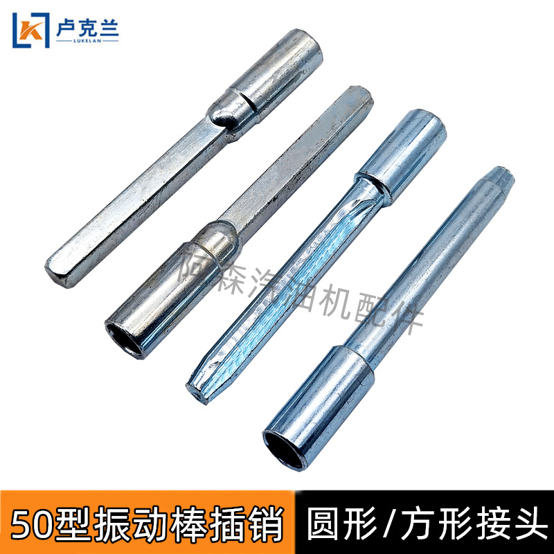 Type 50 vibration rod vibrator joint cement concrete vibration motor…
