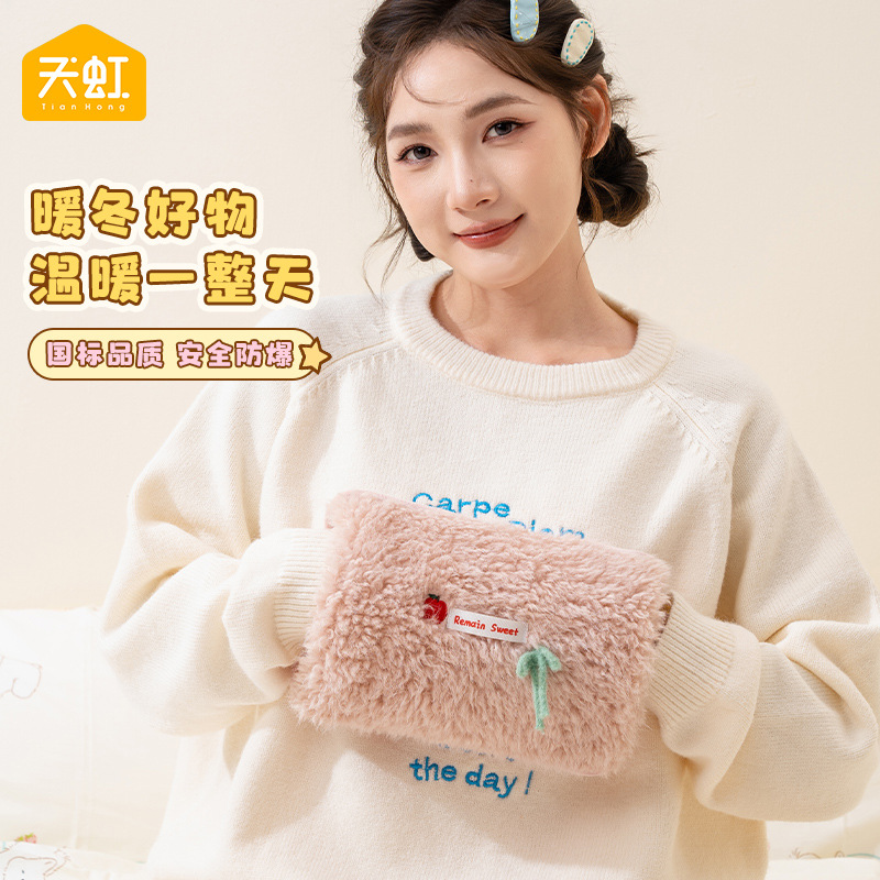 충전식 전기 온수팩 털커버 손난로 겨울 보온 핫팩