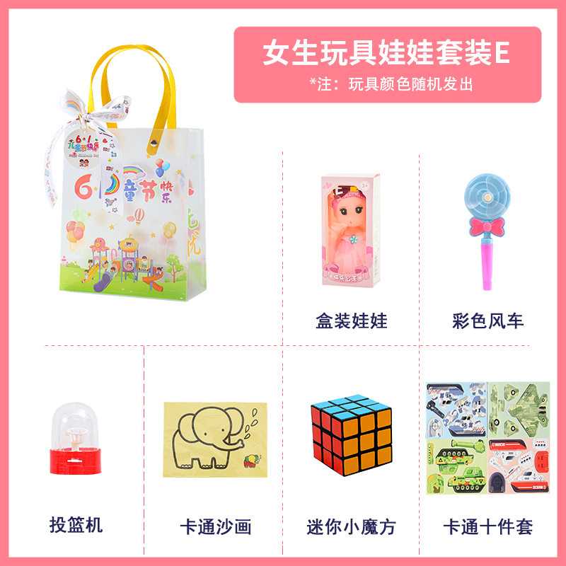 子供の誕生日プレゼント、小学校や幼稚園のクラス全員への誕生日プレゼント、2025年新作知育玩具|undefined