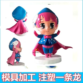 塑料模;注塑加工;硅橡胶