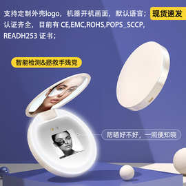 TENGMIR 腾镜 智能防晒化妆镜   防晒检测镜 UV相机 LED化妆镜