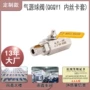 定制六角耐高压316球阀