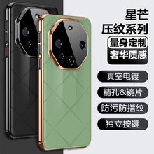 ���yƤ�|�֙C���A��Pura70�����R�^ȫ���m��mate70pro+���A��߅