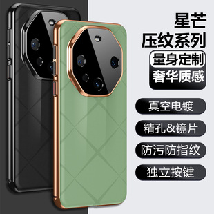 ���yƤ�|�֙C���A��Pura70�����R�^ȫ���m��mate70pro+���A��߅