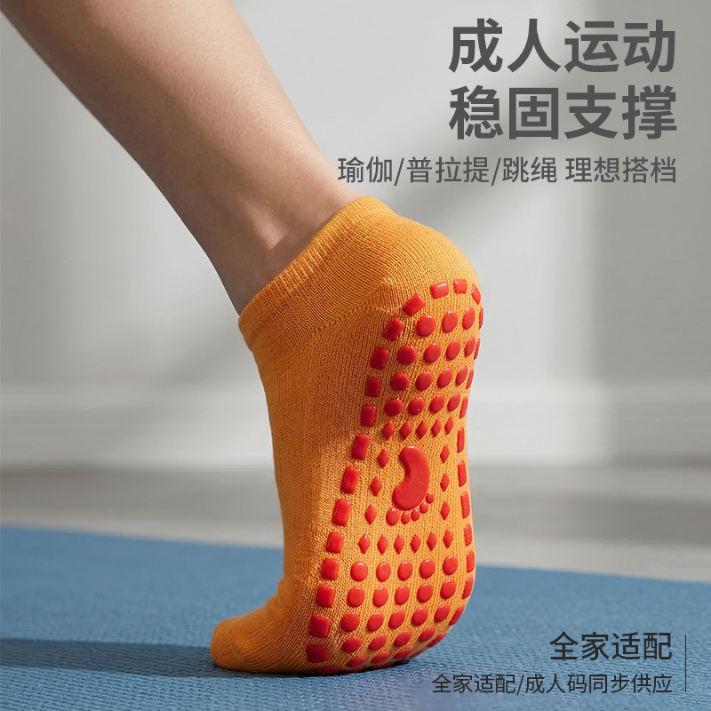 Calcetines Antideslizantes de Piso para Niños de Algodón, Transpirable, para Trampolín y Deportes