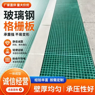 定制污水处理化工厂沟盖板市政绿化工程树篦子鸽舍养殖场地网批发