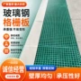 工程污水绿化化工沟盖板