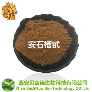 ��ʯ��߰20% �F؛���� ʯ��Ƥ��ȡ�� ��ʯ����10~40% �gӭ��ԃ
