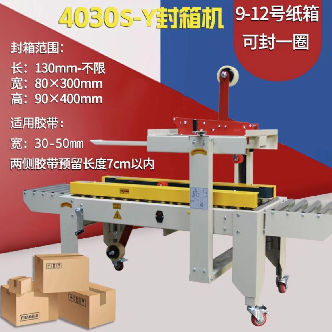 4030 어긋난 움직임【예약 7cm 】1