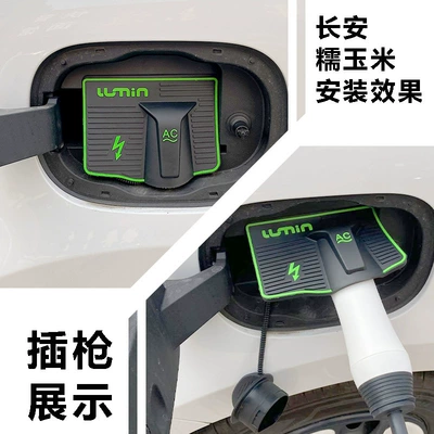 waterproof cover for special car, Other Automotive Exterior Supplies - changan-waxy-corn-special-cp07