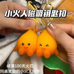 小さな火の人のキーホルダーマグネットかわいいペンダントカップルのプレゼントのカバンのキーホルダーの熊とあなたはキーホルダーを抱いています。