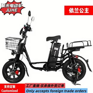 ���u늄�����܇�d����݆܇e-bike���m����늄ӆ�܇�ƿ܇�L�m��