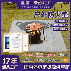 电热膜;电热毯/垫;防火设备