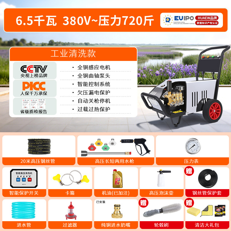 黒猫独創的な業務用洗車機高圧水鉄砲家庭用洗車店専用ハイパワー飼育高圧洗浄機|undefined
