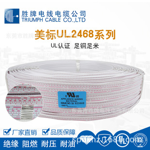 �����J�C�p�K��ul2468��a�~ƽ�ЏV����LED���Դ����о��Ӿ�