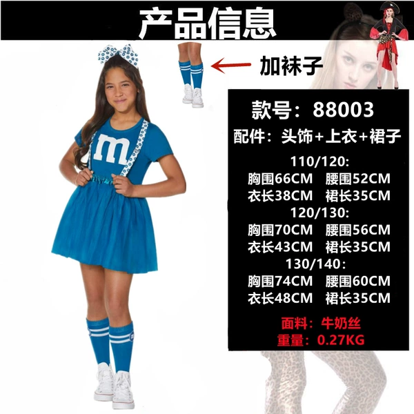 88003 blue+socks