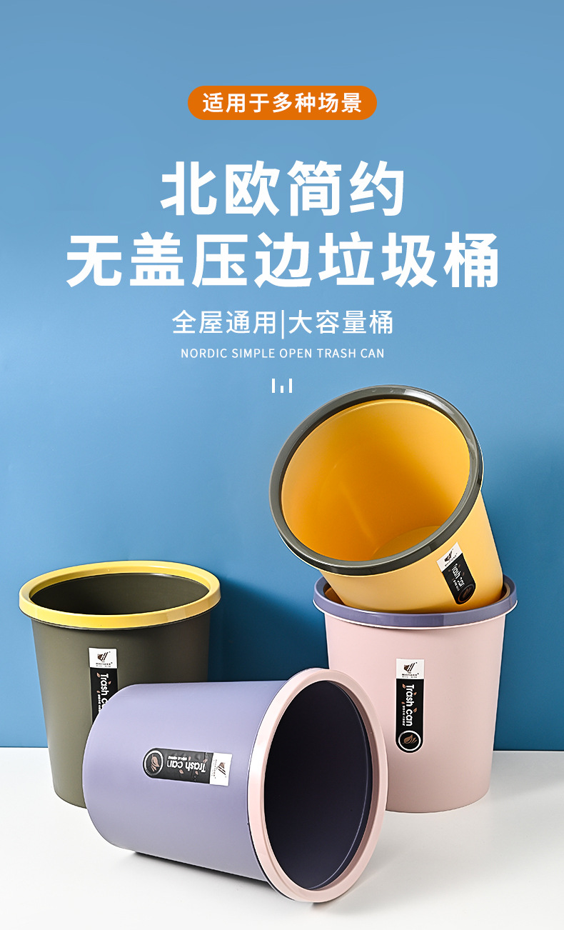 垃圾桶