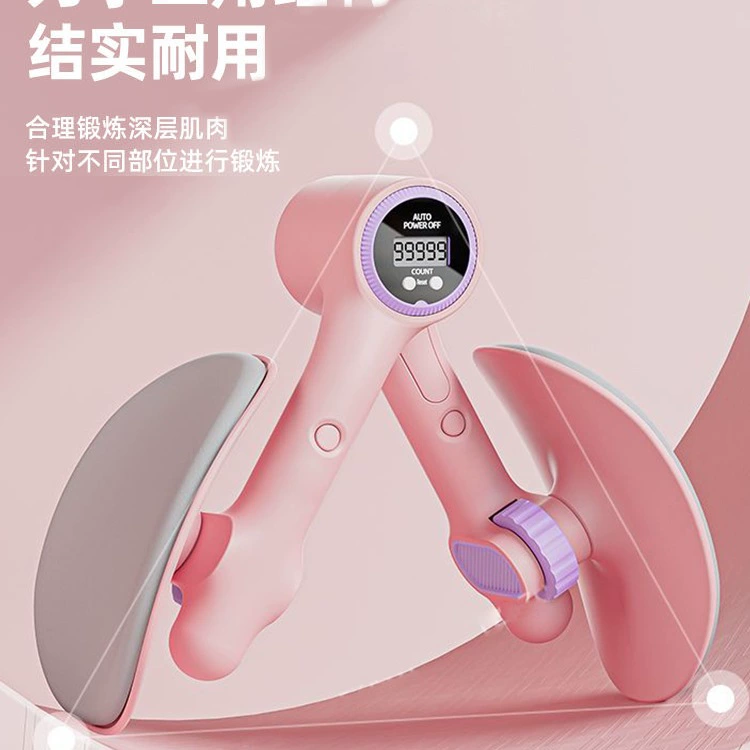 Тренажёр тазового дна Kegel (360° регулируемый) с цифровым счётчиком, противоскользящий для внутренней поверхности бедра