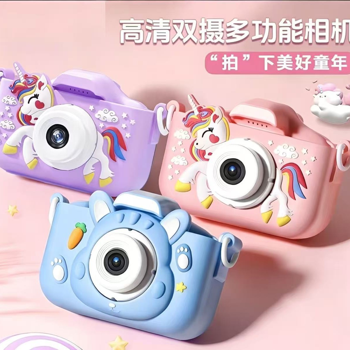 children's smart small CCTV camera *S