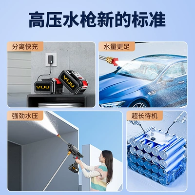 machine washing machine car washing machine | High pressure car wash water gun