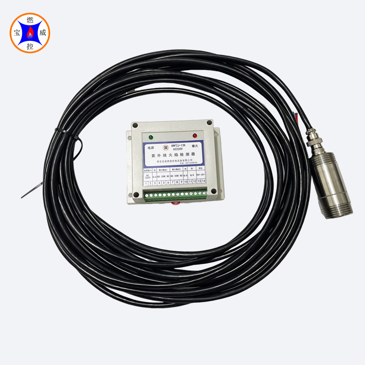 工业燃烧器火焰监测装置 紫外线火焰监测器
