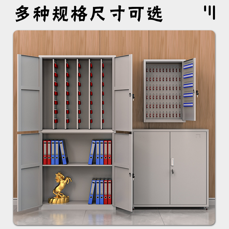钢制钥匙柜落地式钥匙箱带锁密码钥匙管理柜多位钥匙收纳柜管理柜|undefined