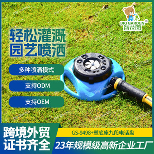 Lawn Sprinkler Home Automatic Irrigation 360 Degree Rotating Courtyard Disc Sprinkler Gardening Garden Sprinkler
