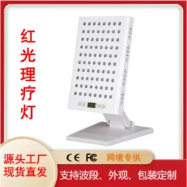 其他专用灯具;红外线灯