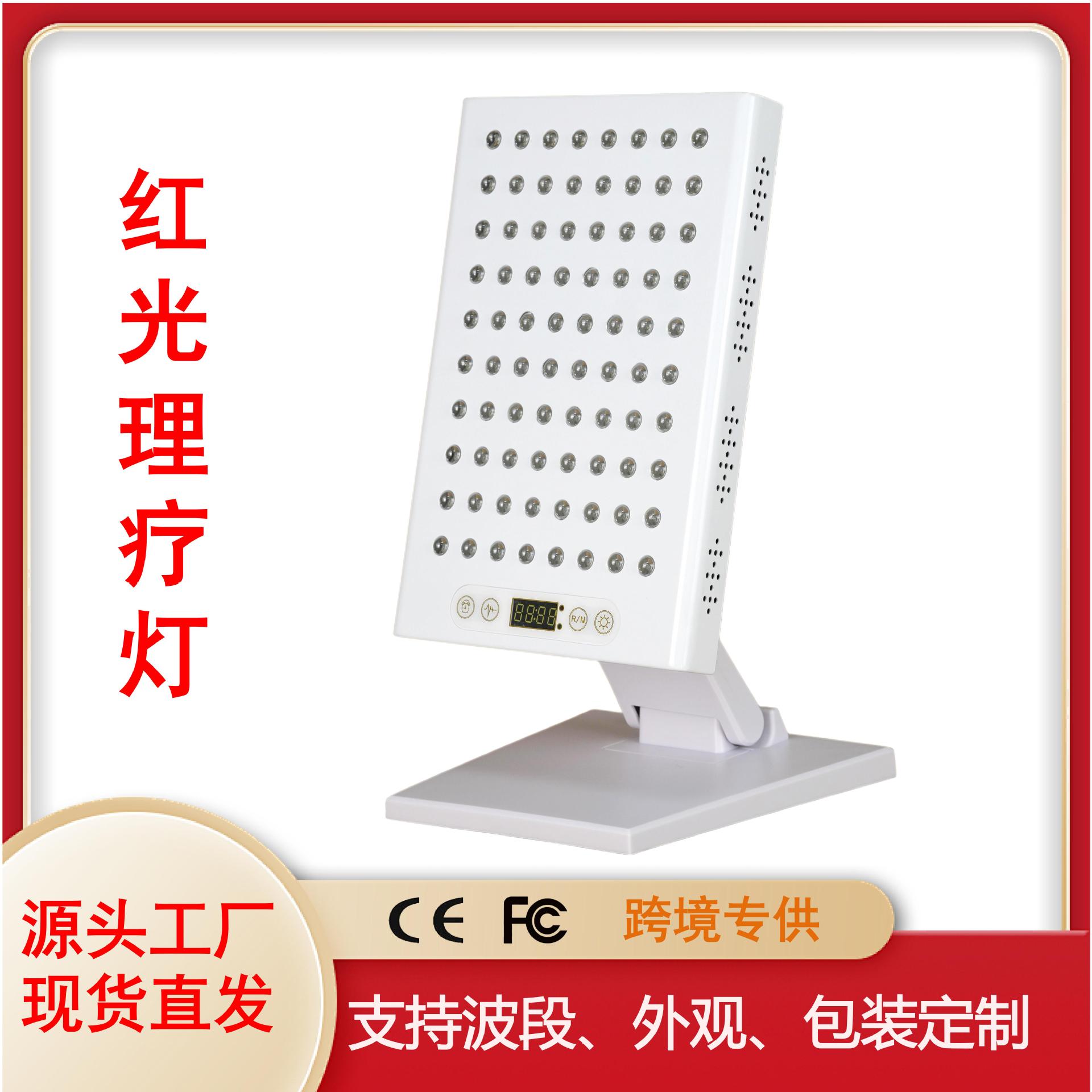 Yamasun escritorio portátil LED lámpara de fisioterapia casa rehabilitación de fitness lámpara de fisioterapia salón de belleza lámpara de belleza de infrarrojos